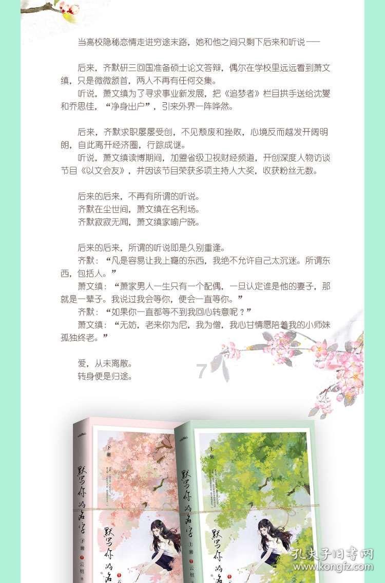 了解